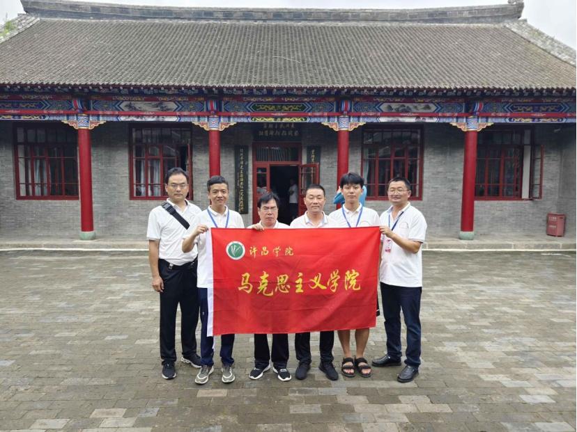 必赢官网教师赴全国高校思想政治理论课教师研修基地（黑龙江大学）开展暑期研修活动